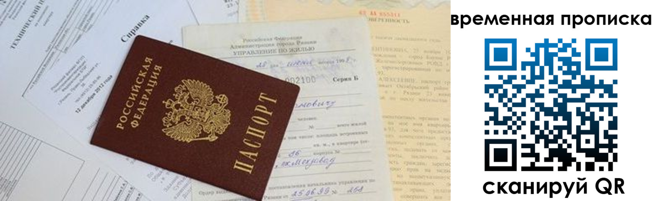 форма 3 в Заозёрном